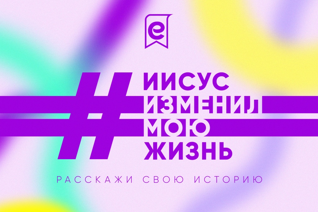 ИИСУС_2.jpg ИИСУС_2.jpg